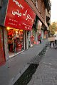 iran001180